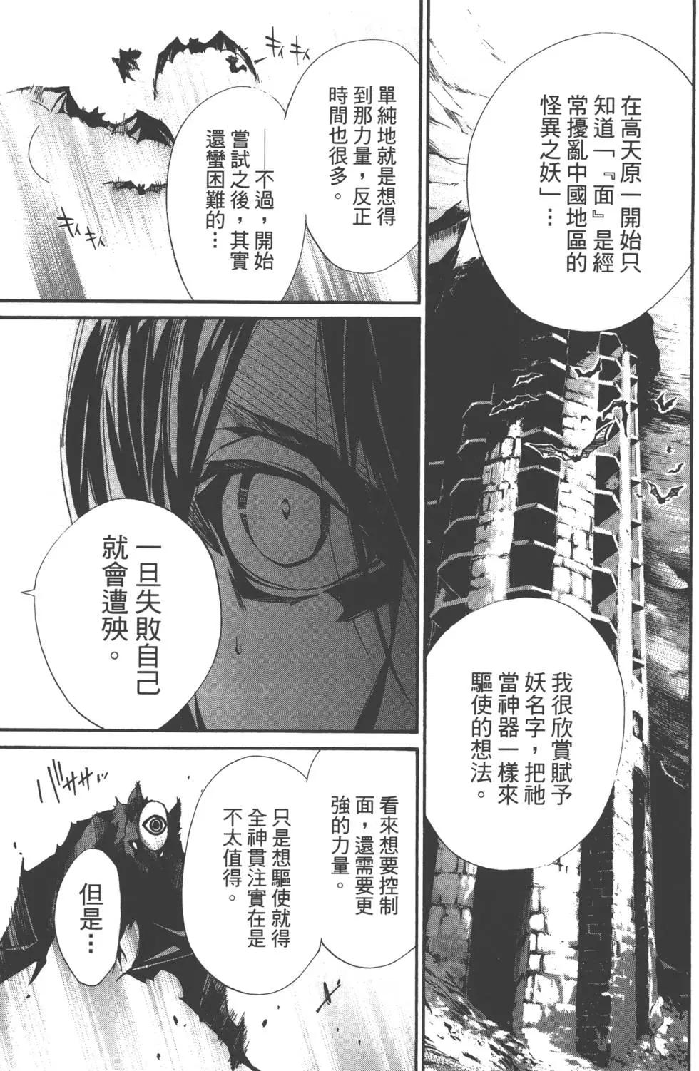 第 104 页