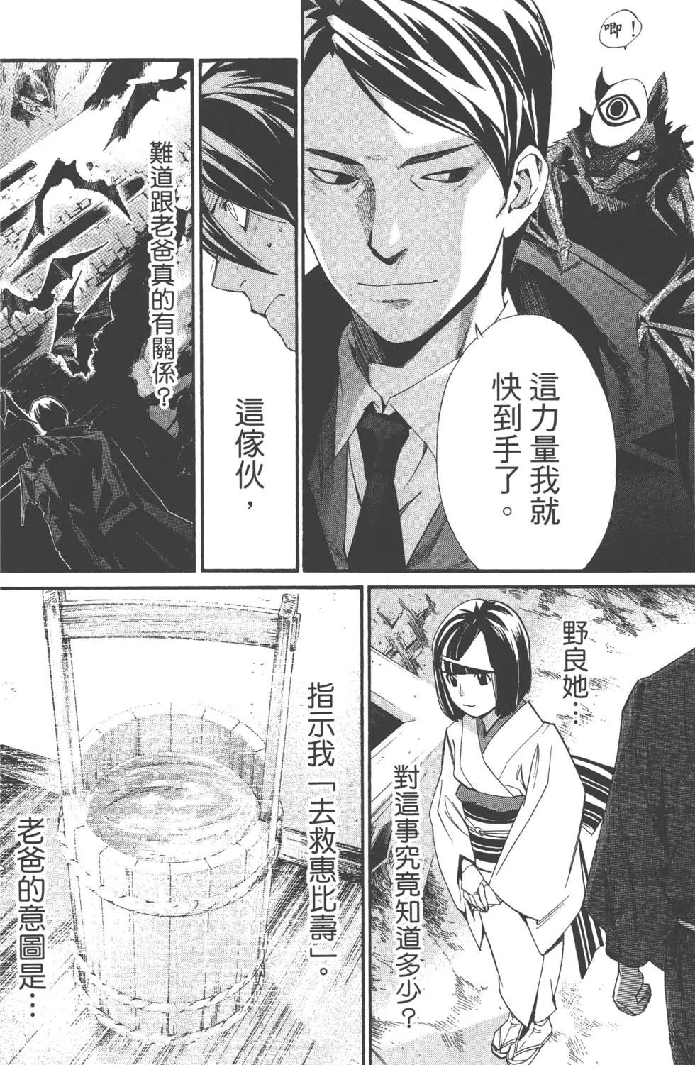 第 105 页