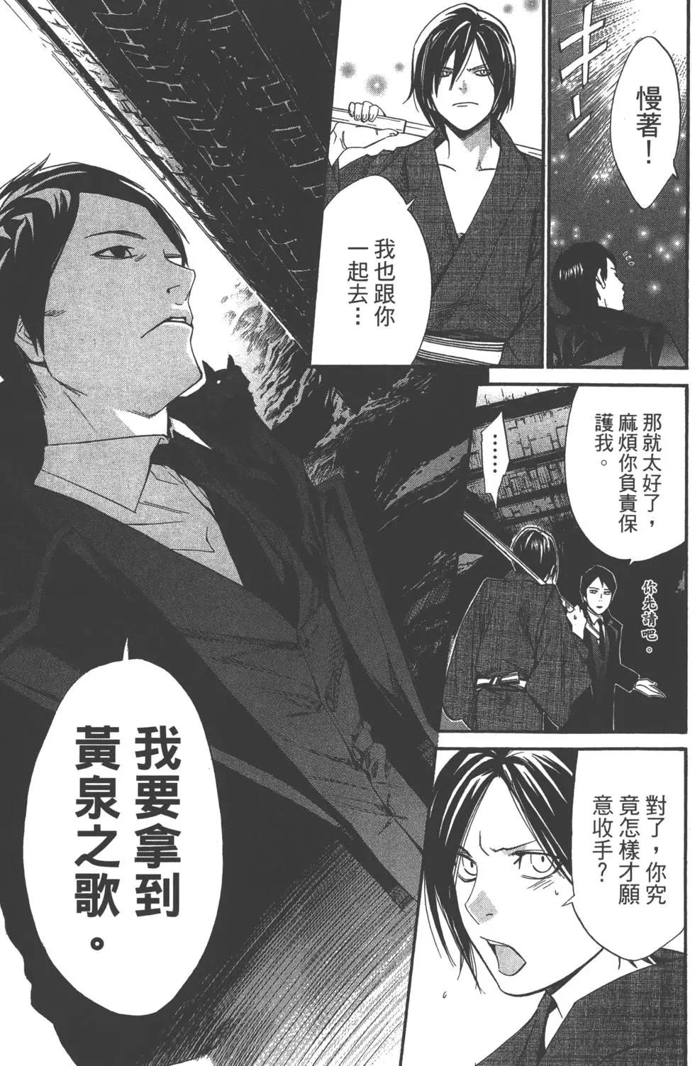 第 106 页