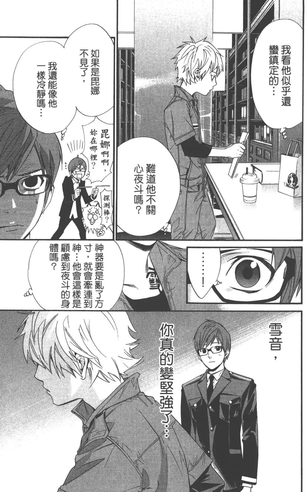 第 112 页