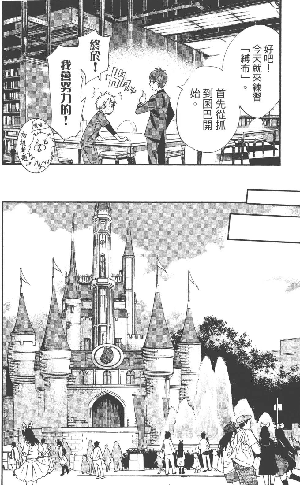 第 113 页