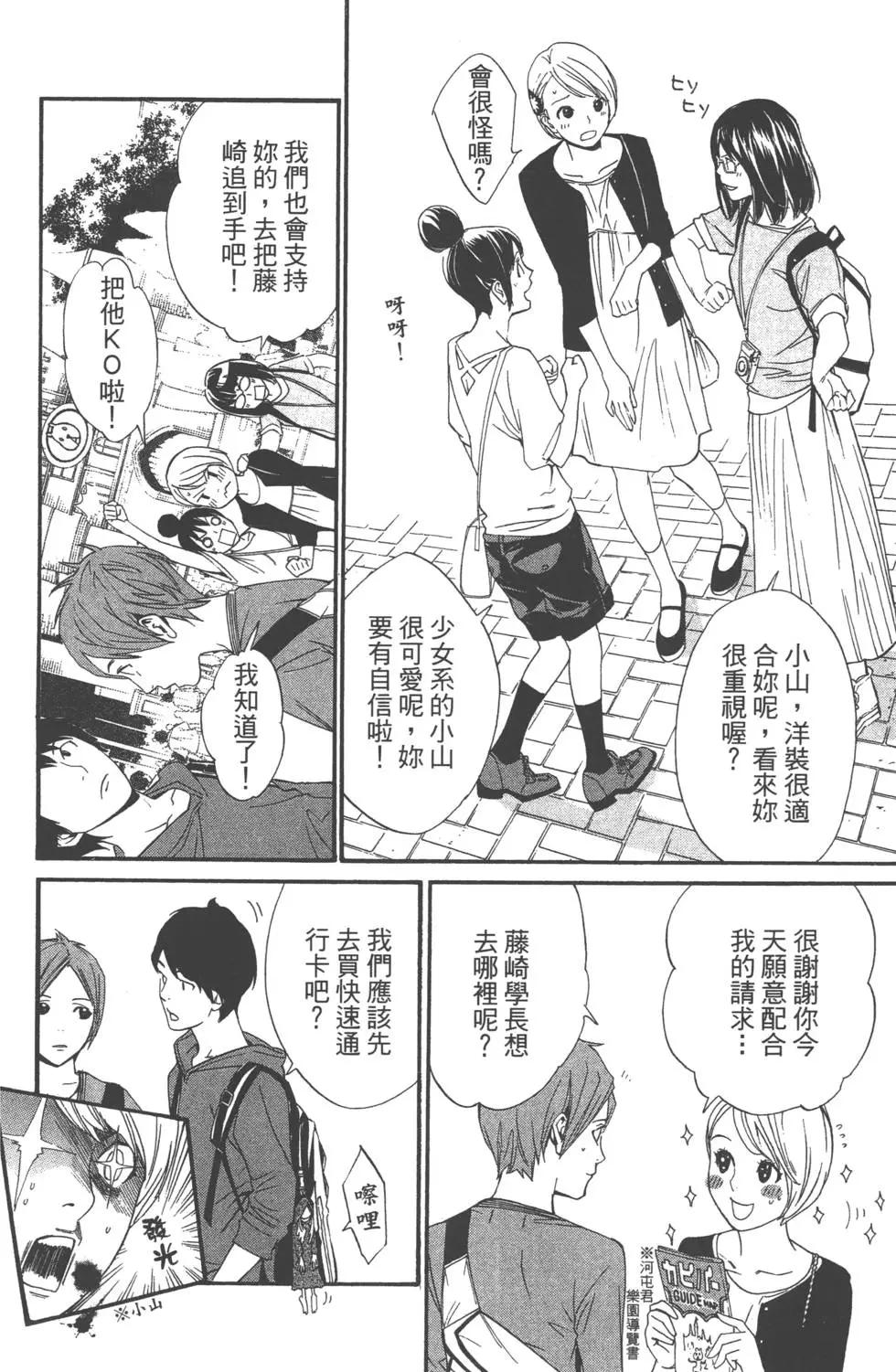 第 115 页