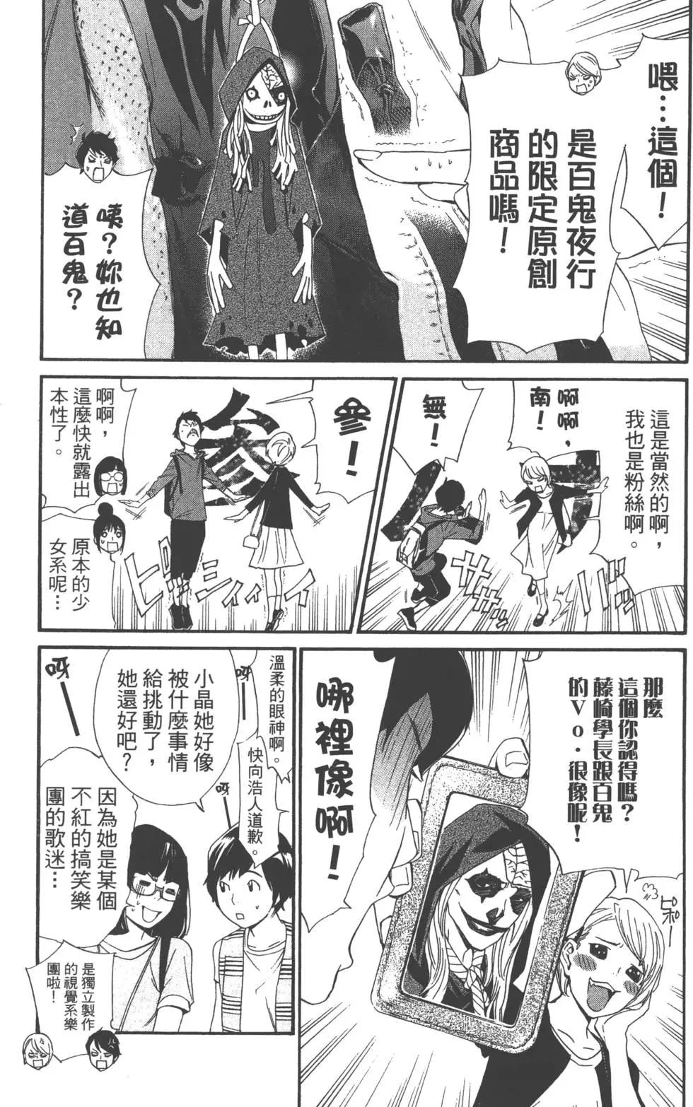第 116 页