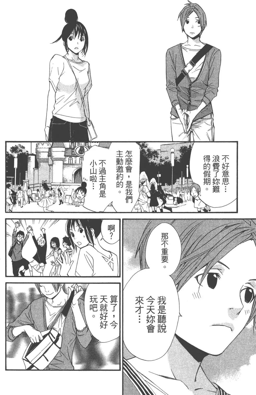 第 117 页
