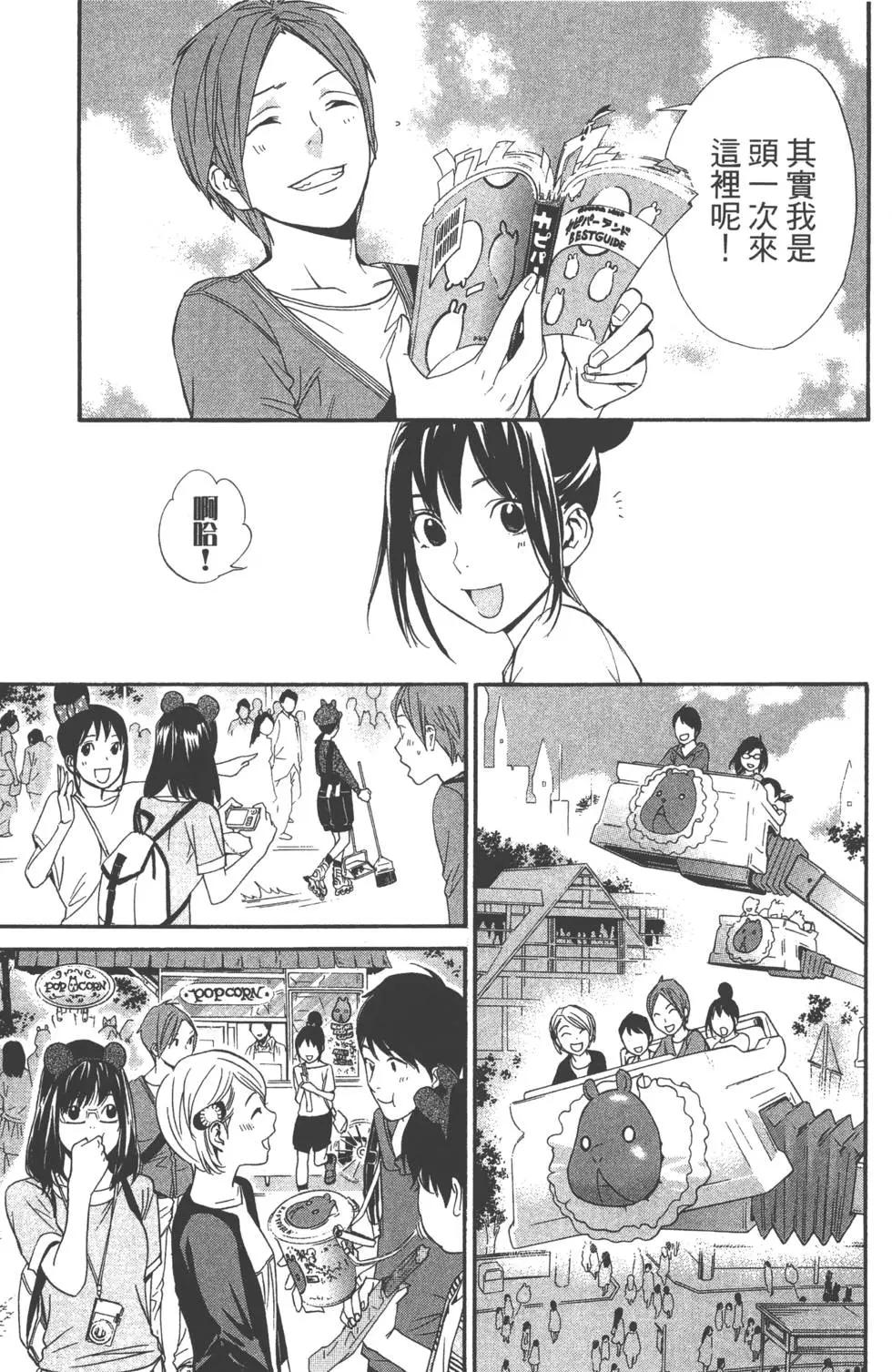 第 118 页