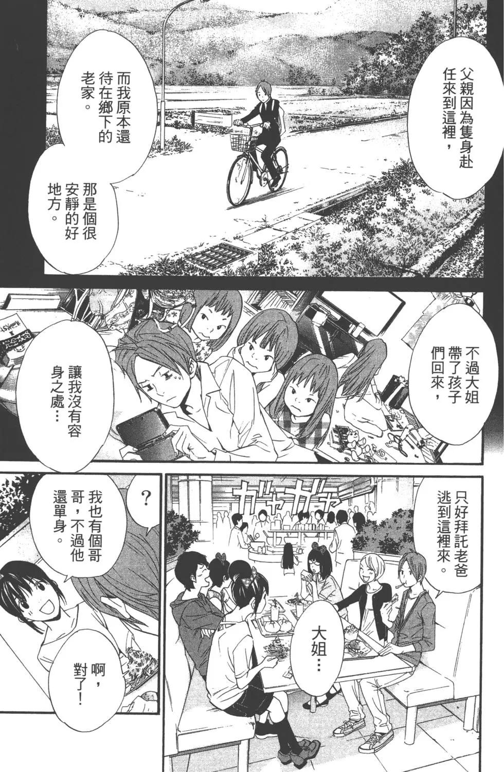 第 120 页