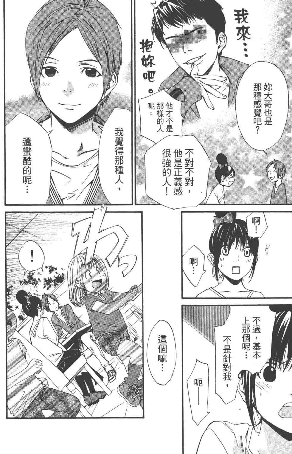 第 121 页