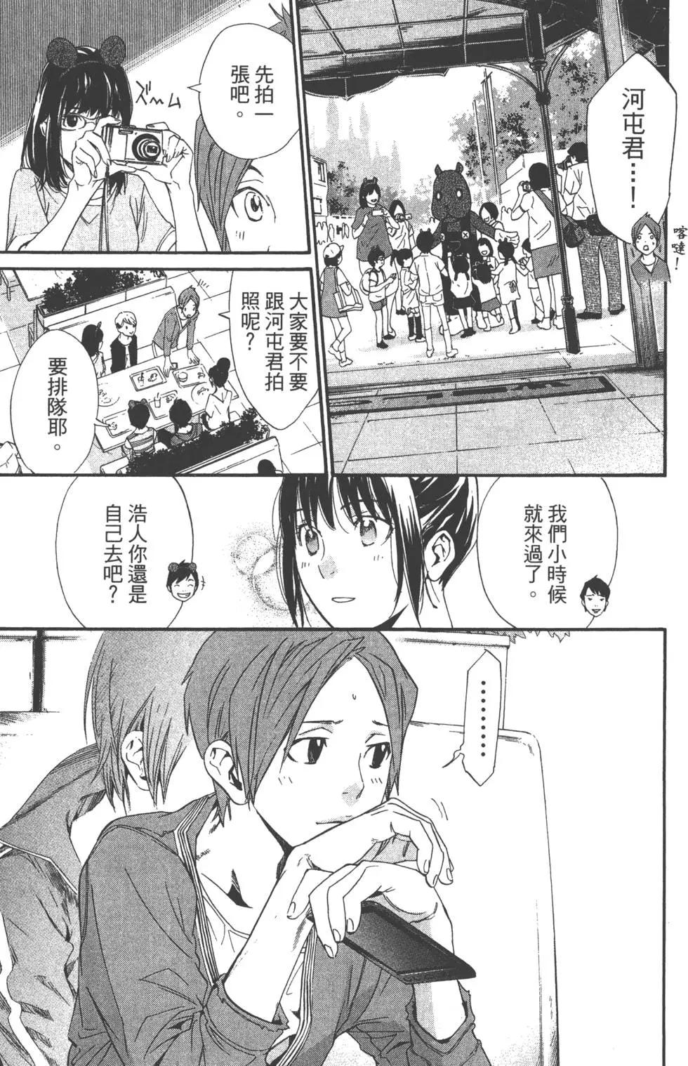 第 122 页