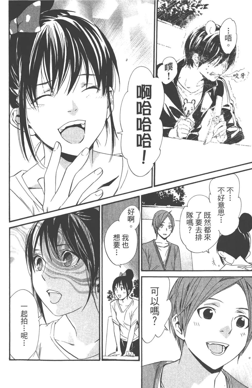 第 123 页