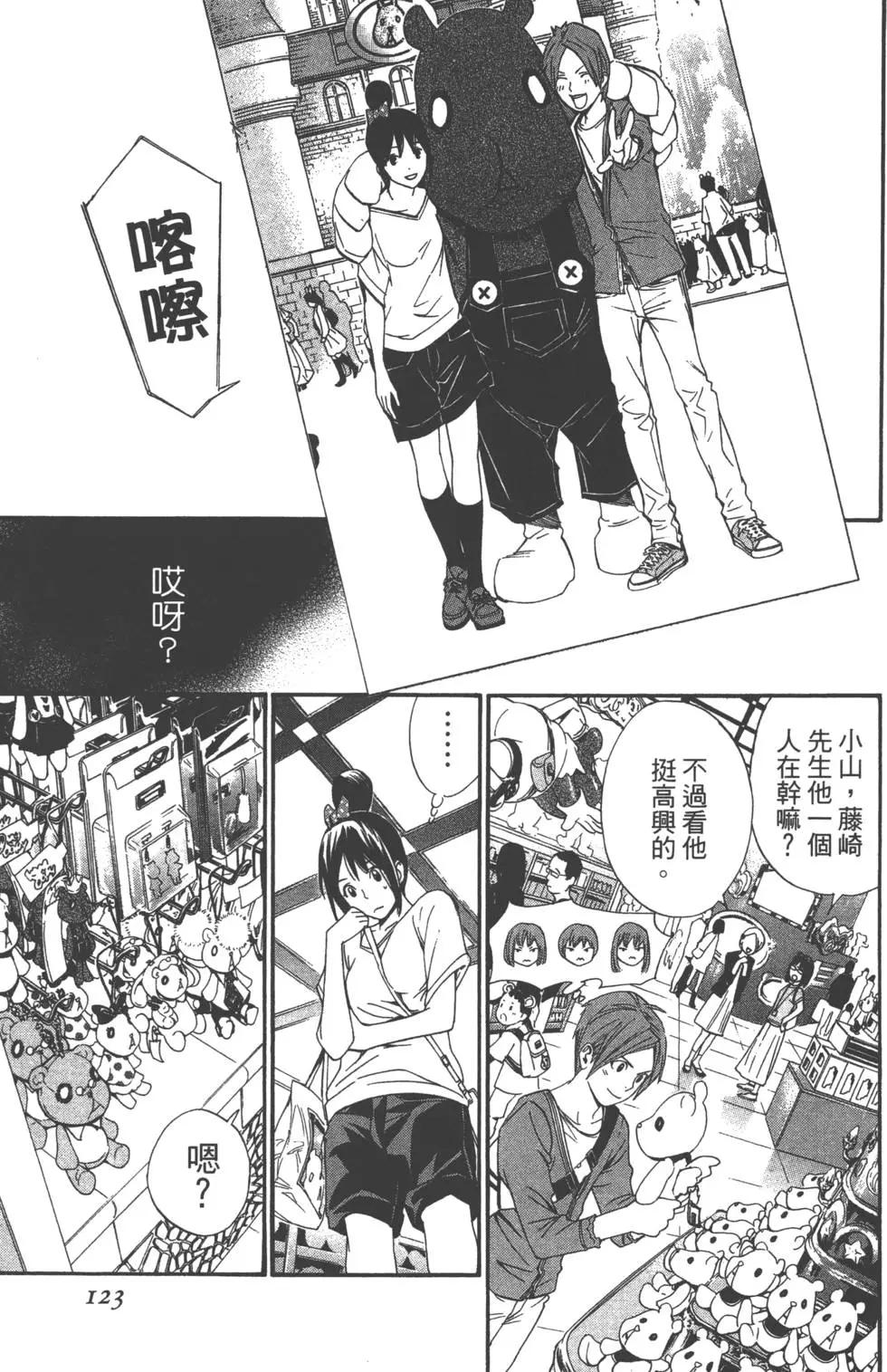 第 124 页