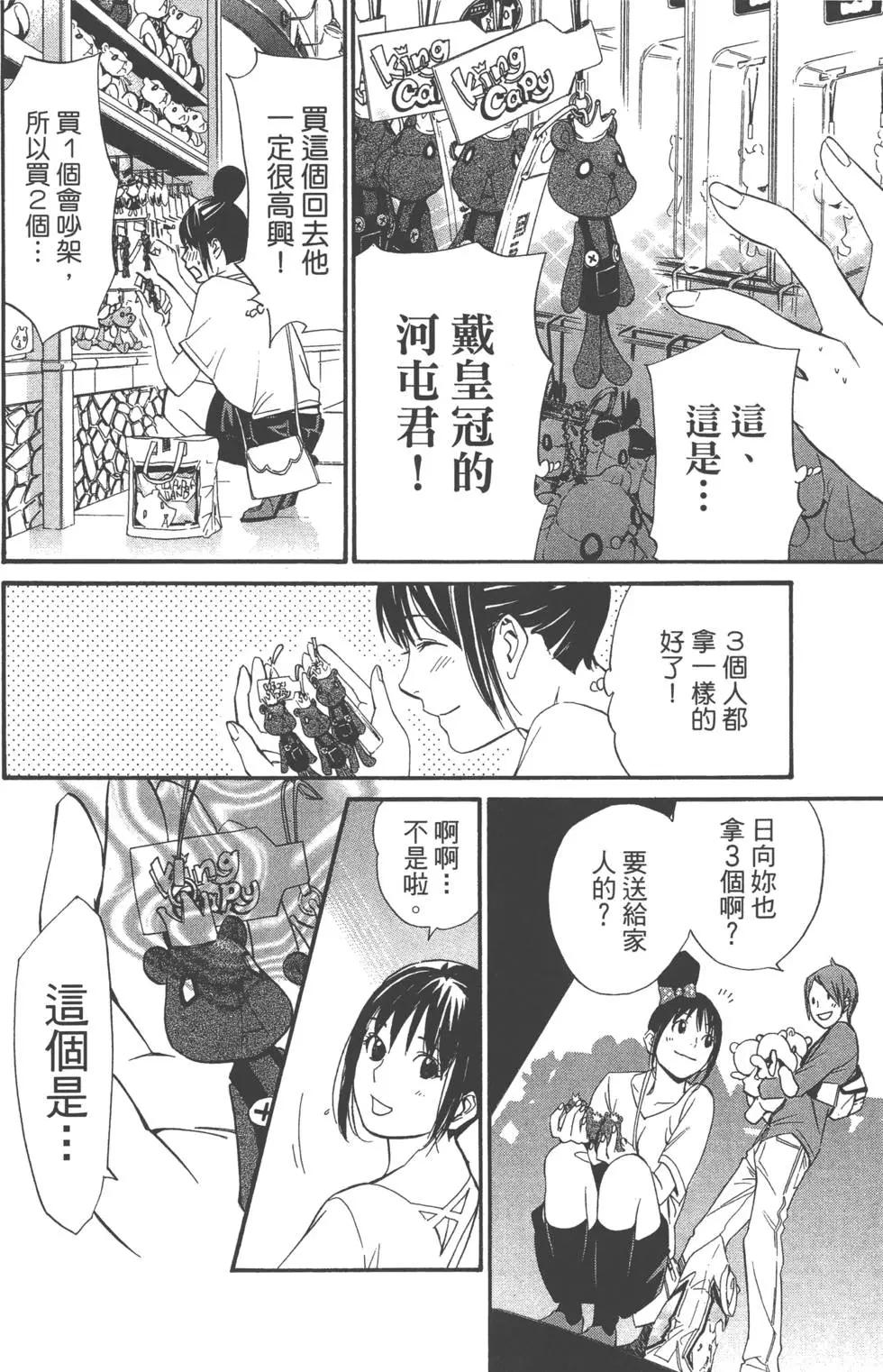 第 125 页