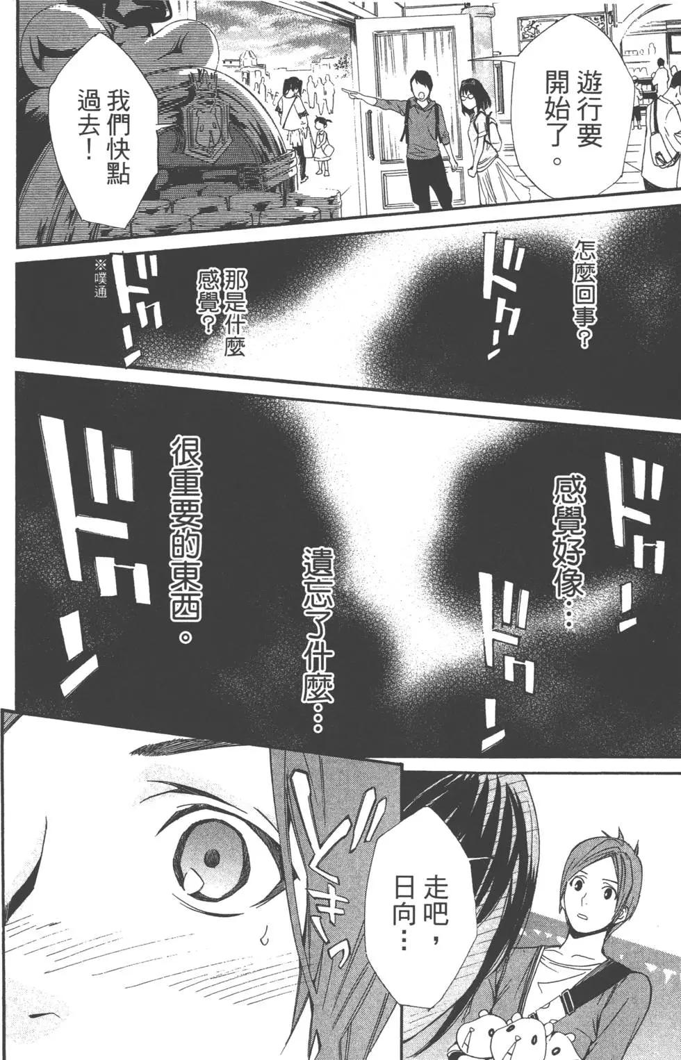 第 127 页