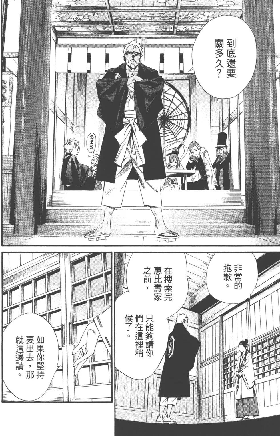 第 129 页