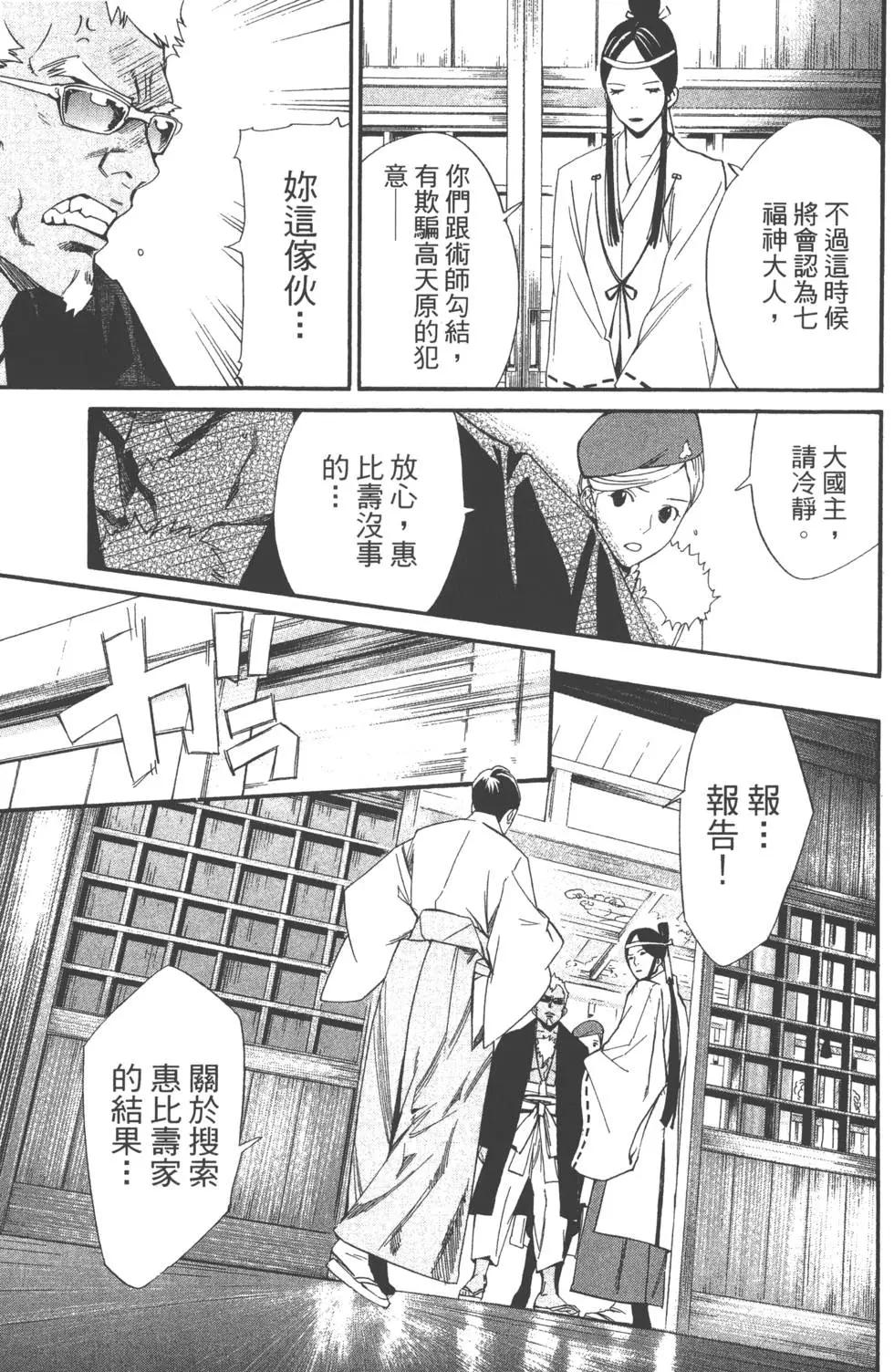 第 130 页