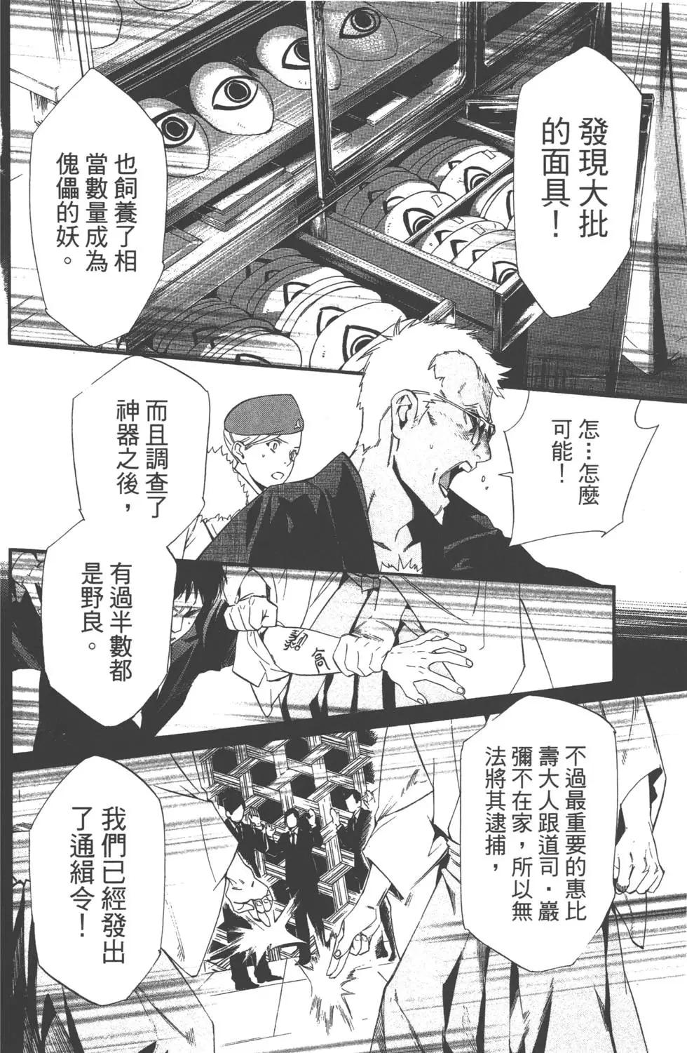 第 131 页