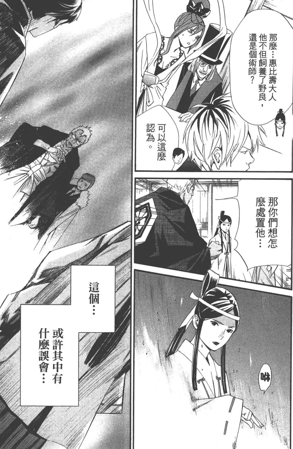 第 132 页