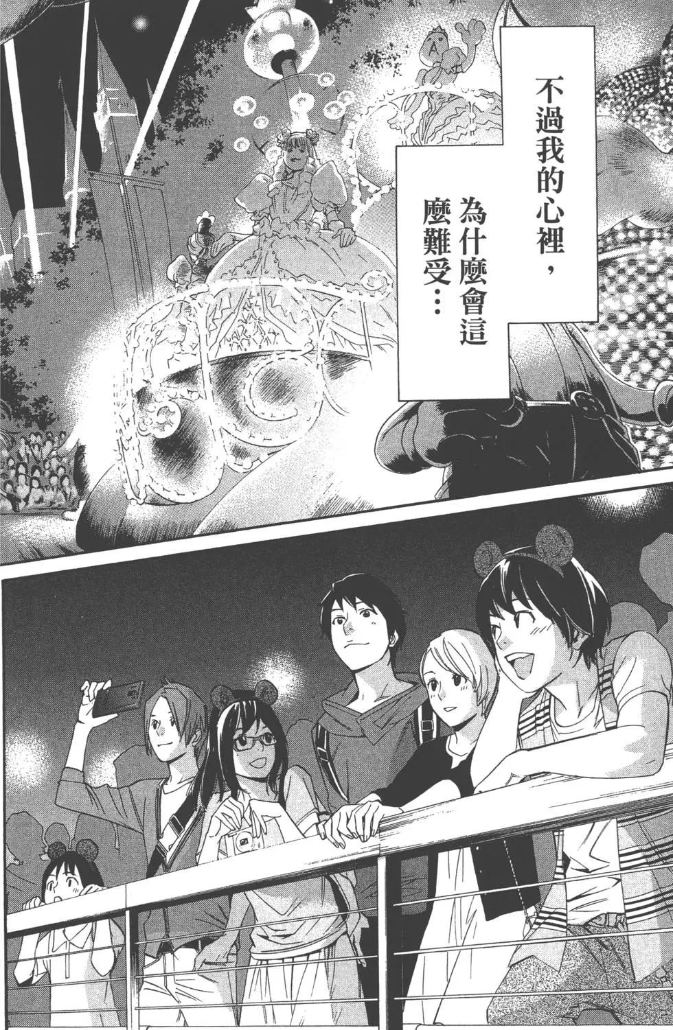 第 133 页