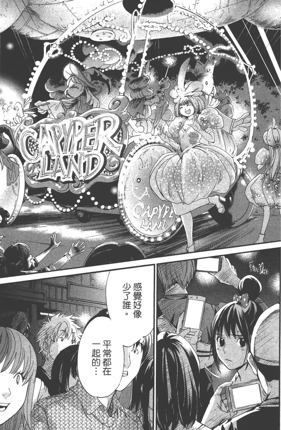 第 134 页