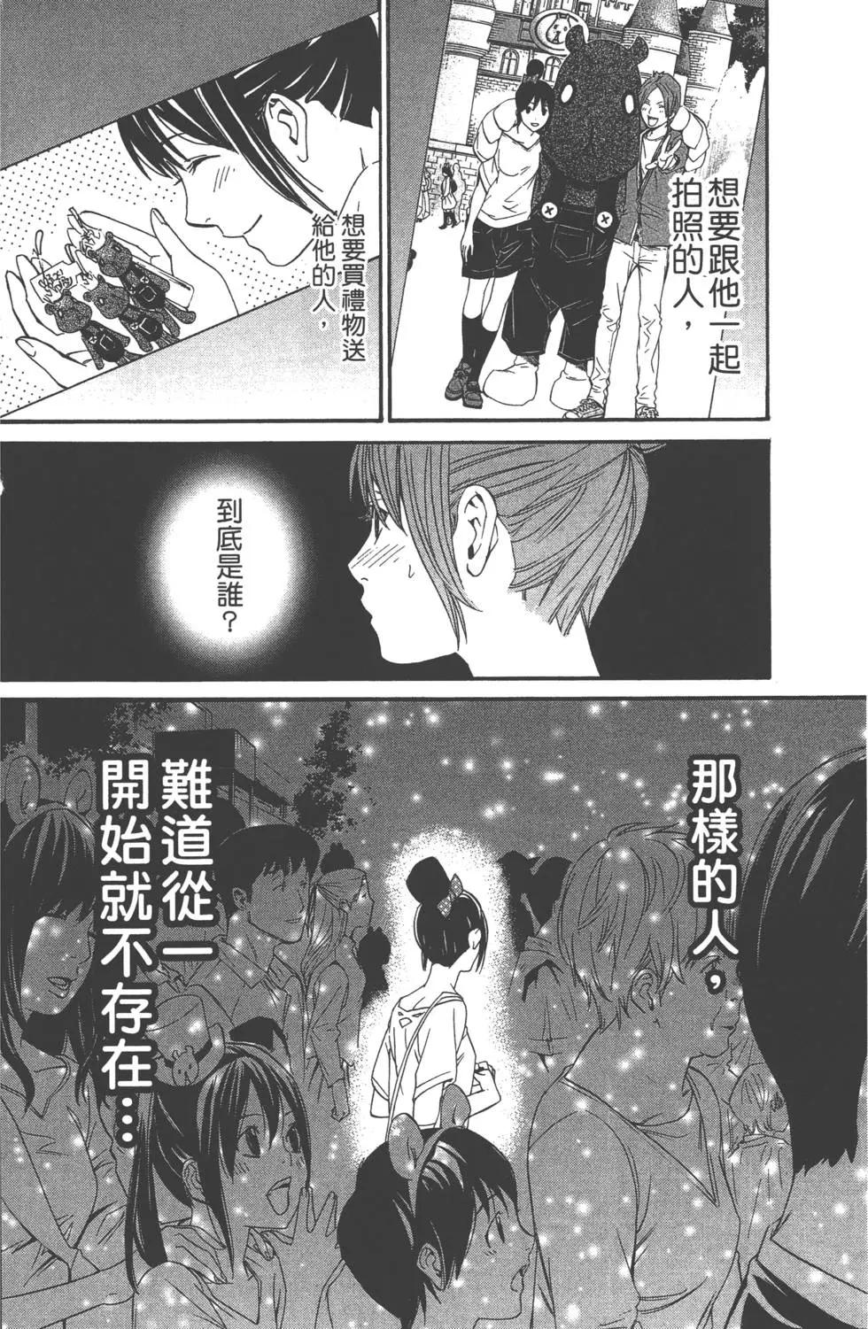 第 135 页