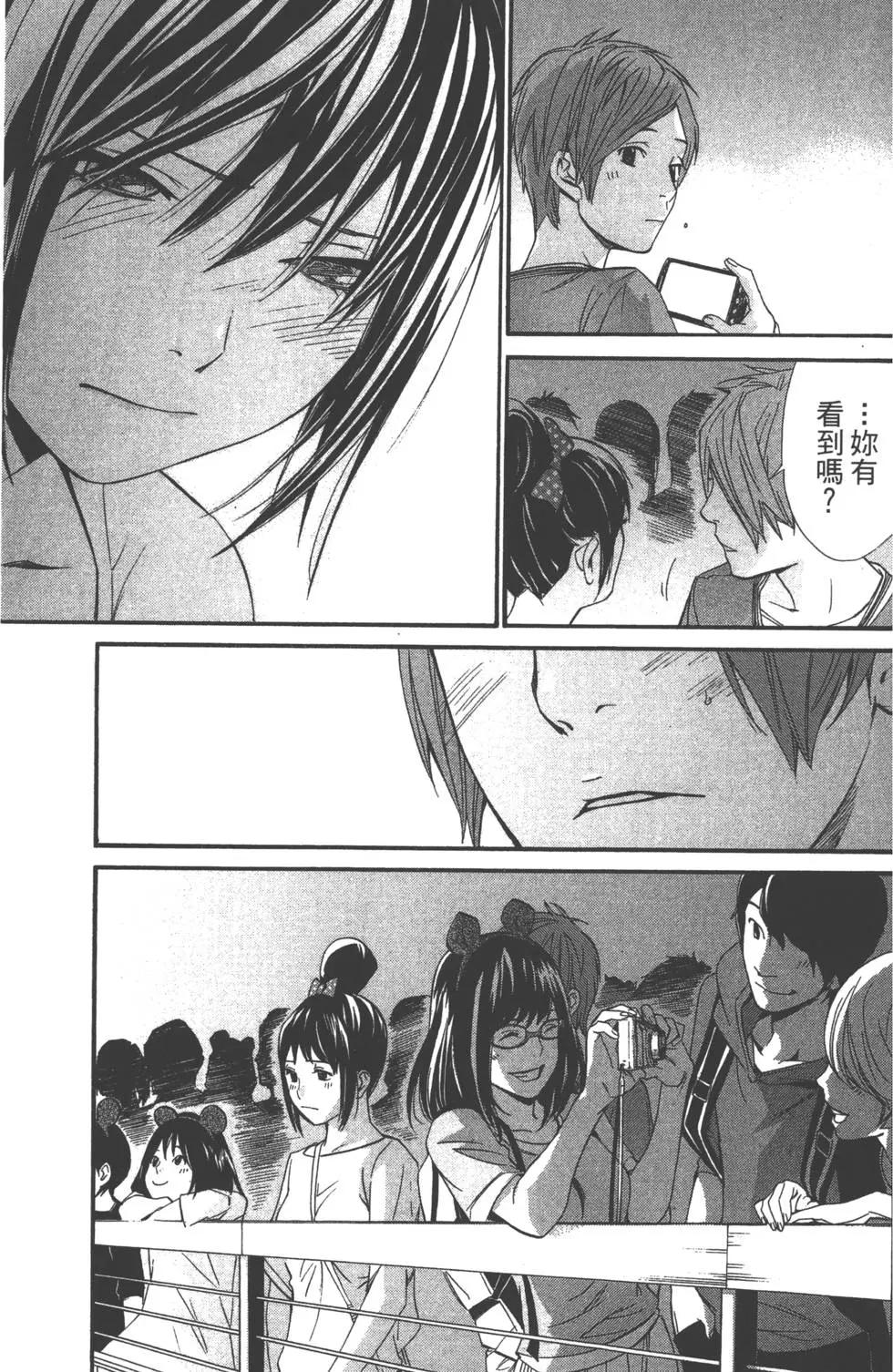 第 136 页