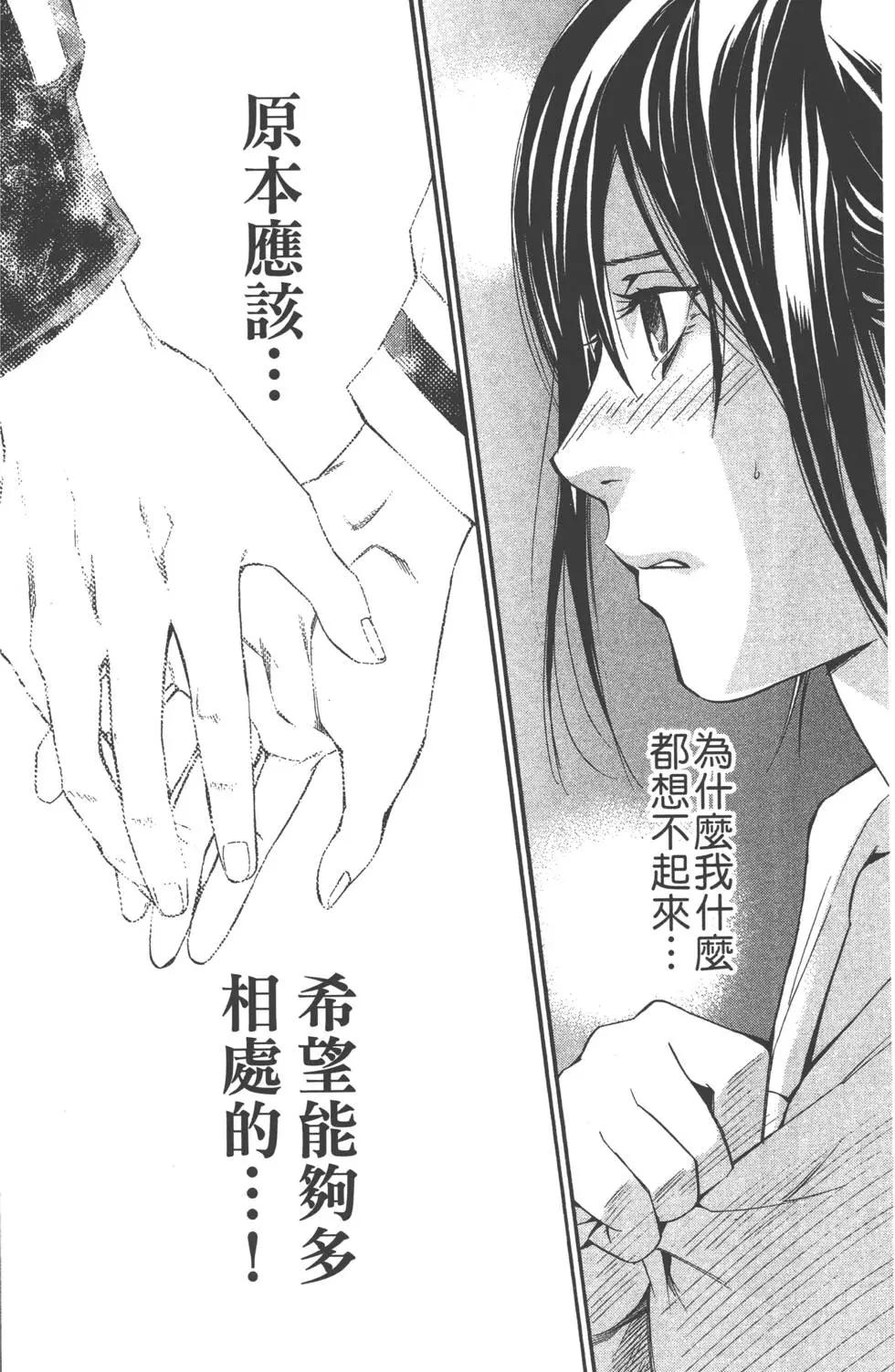 第 137 页