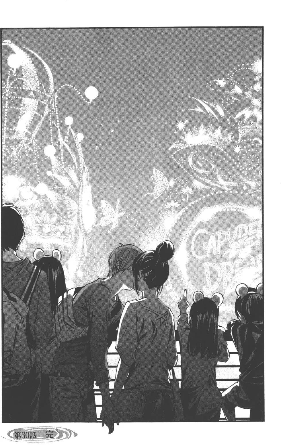 第 139 页