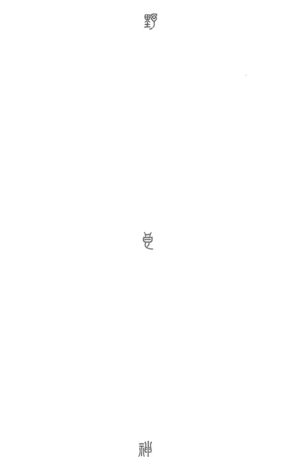 第 140 页