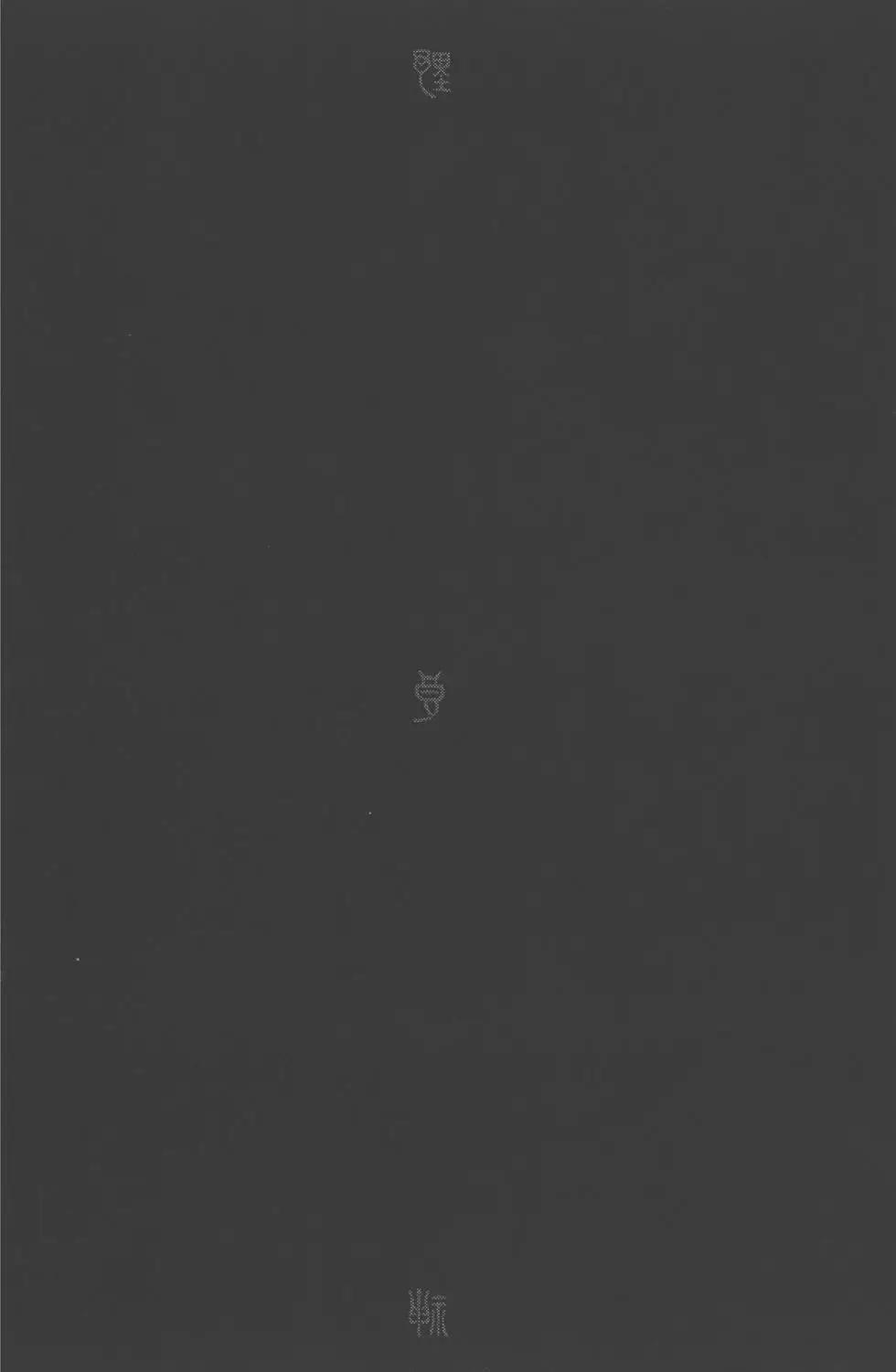 第 141 页