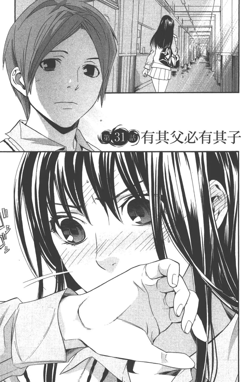 第 144 页