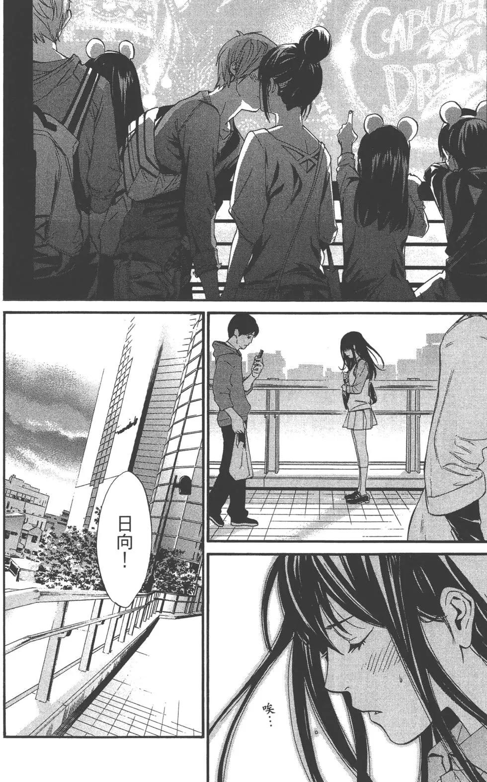 第 145 页