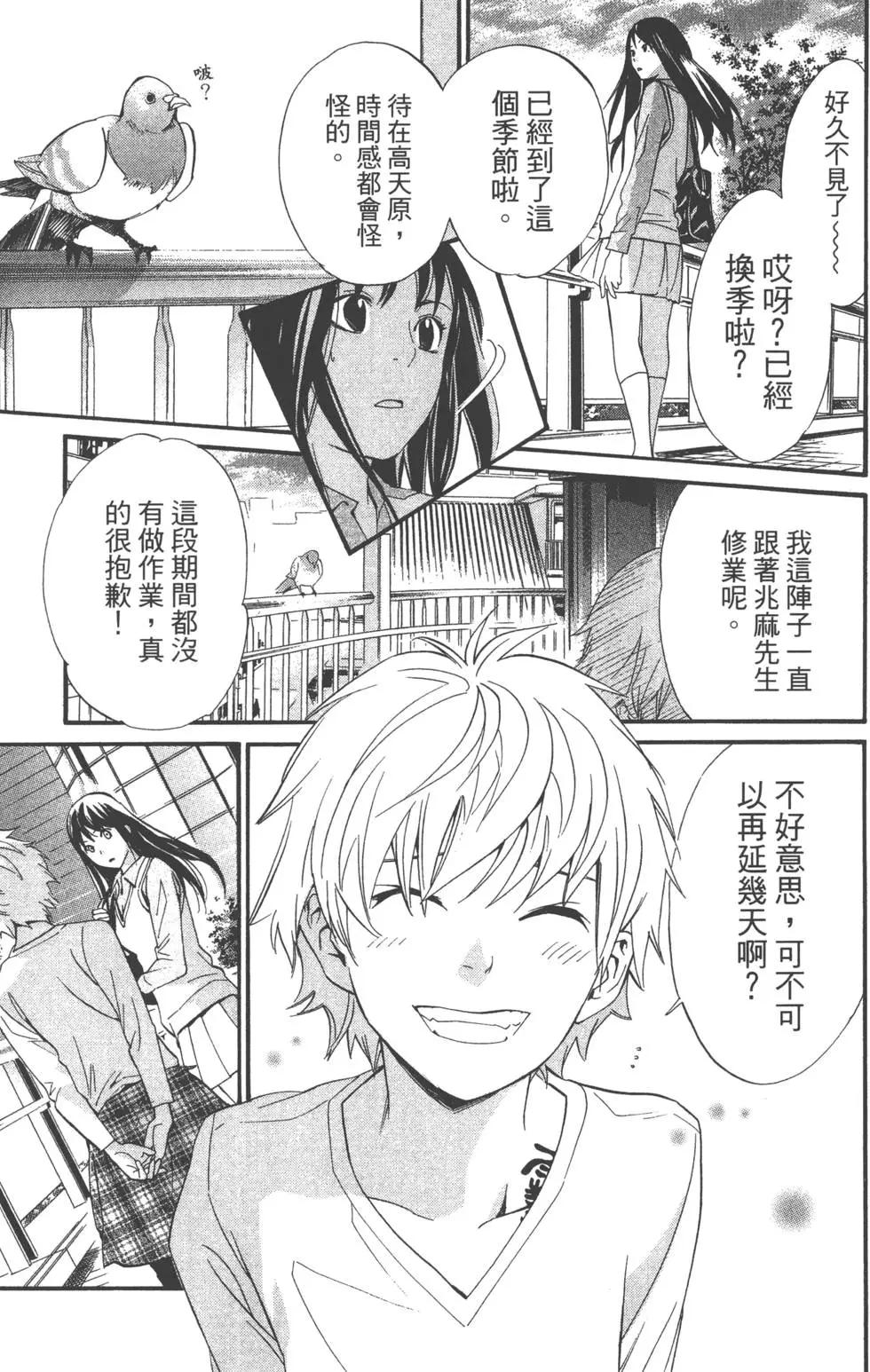 第 146 页