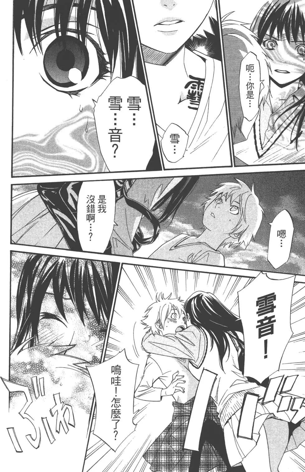 第 147 页