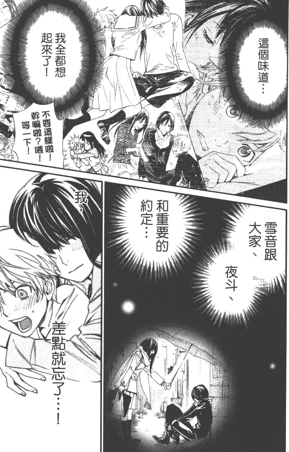 第 148 页