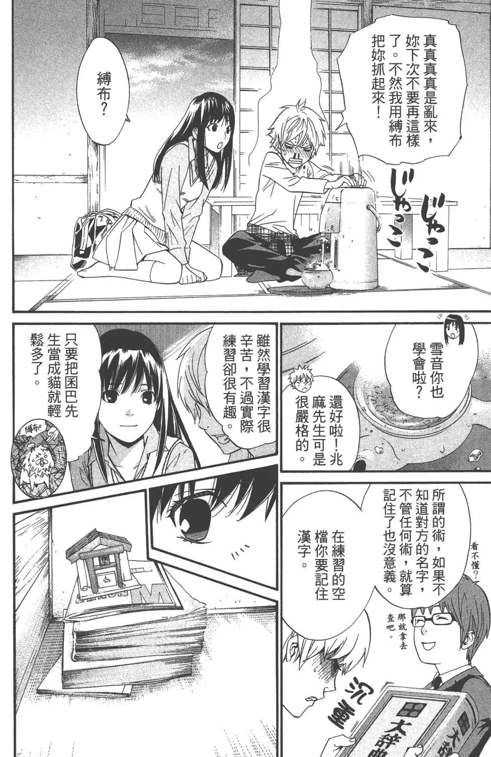 第 149 页