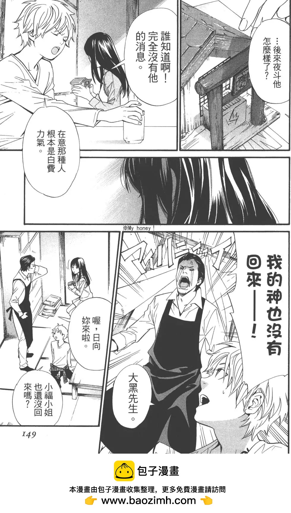 第 150 页
