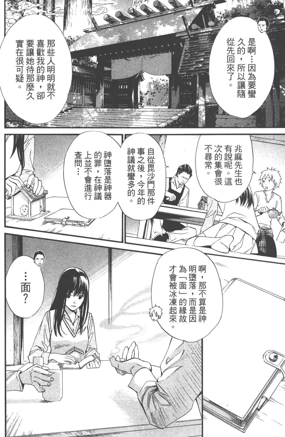 第 151 页