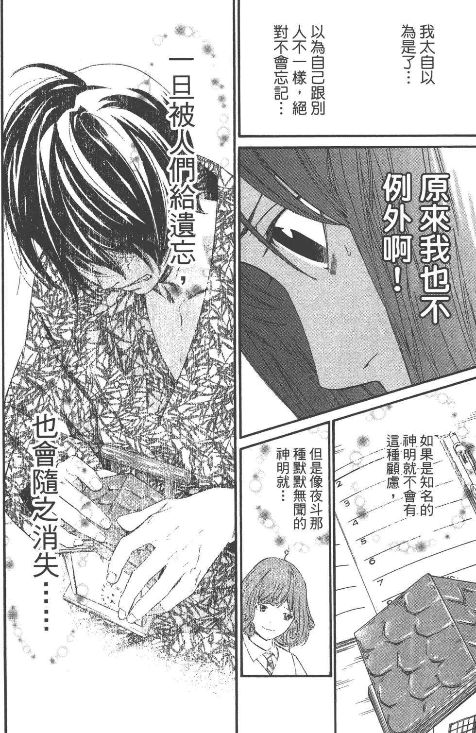 第 153 页