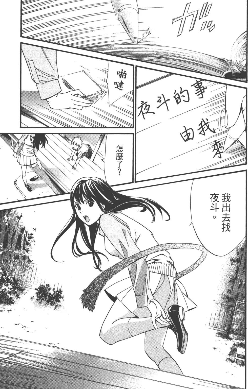 第 154 页