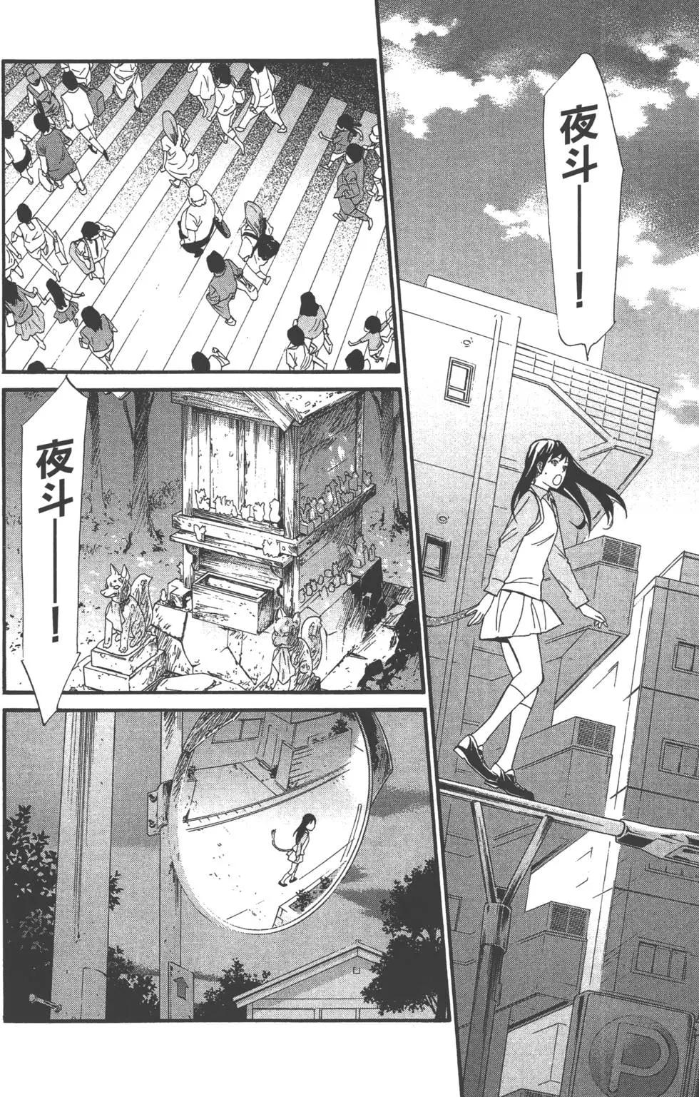 第 155 页