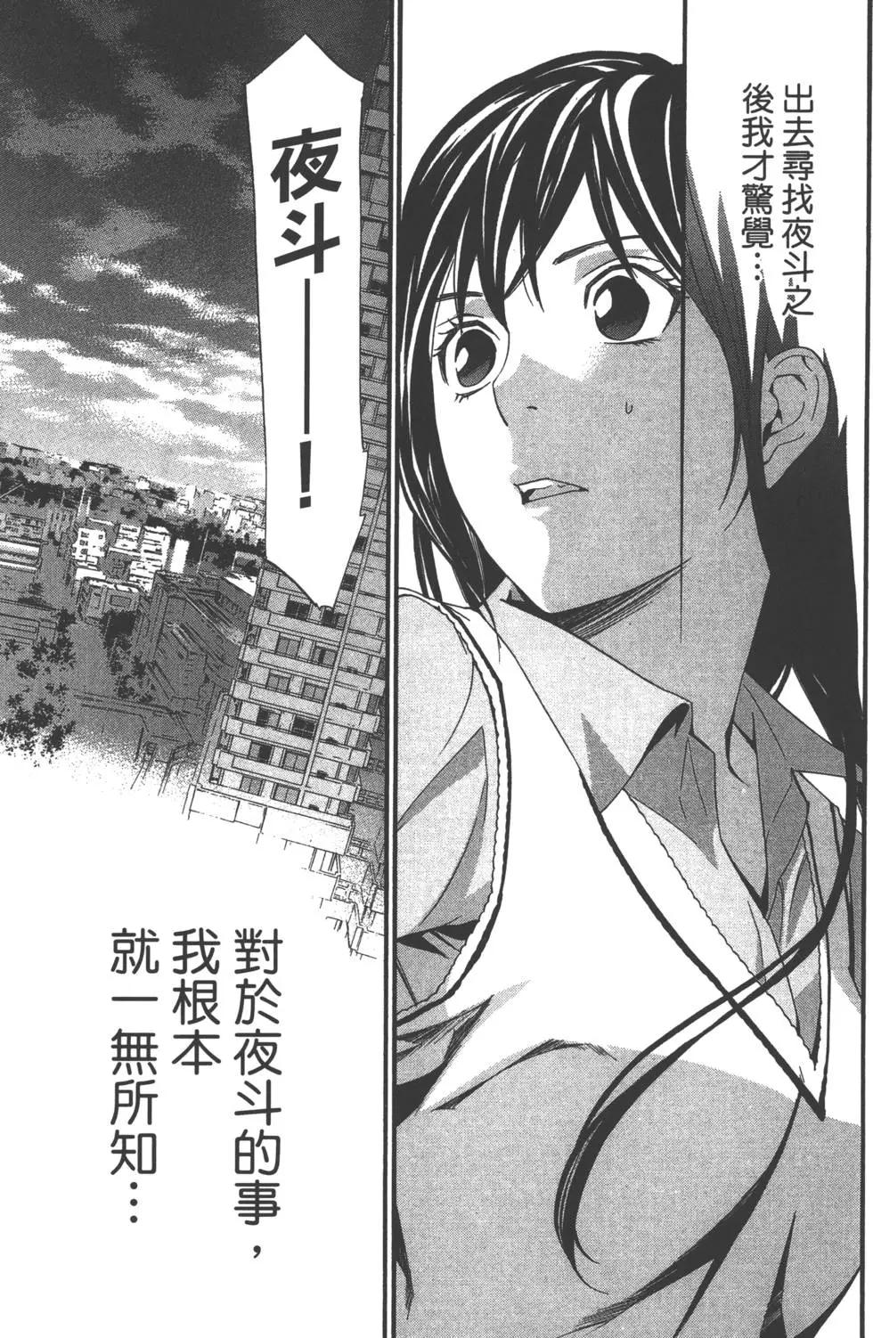 第 156 页