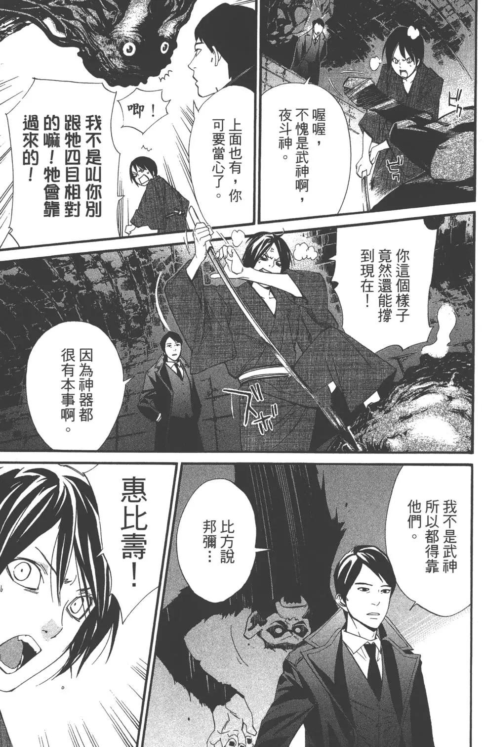 第 158 页