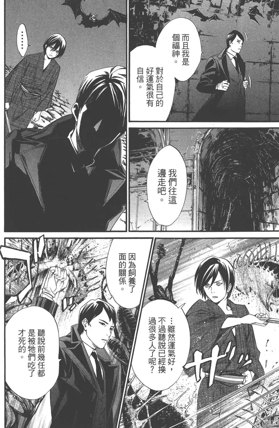 第 161 页