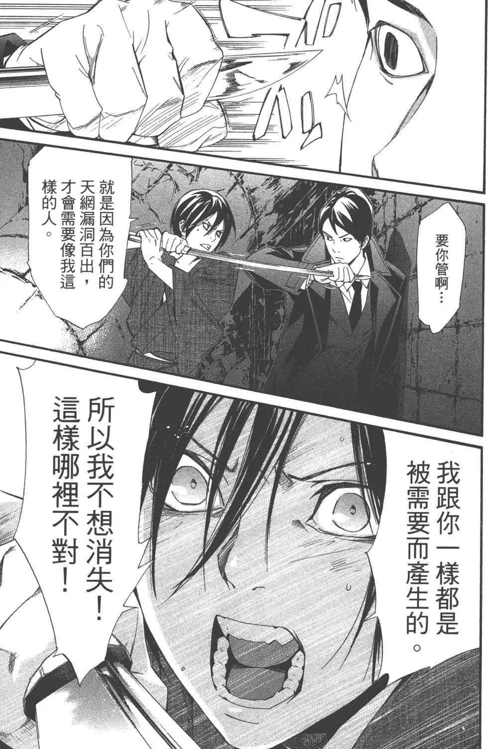 第 164 页