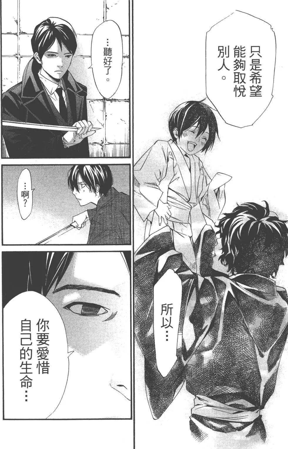 第 165 页