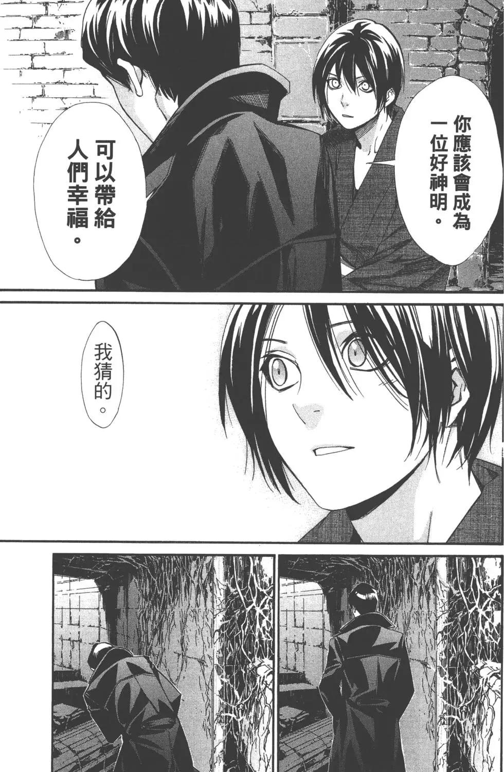 第 166 页