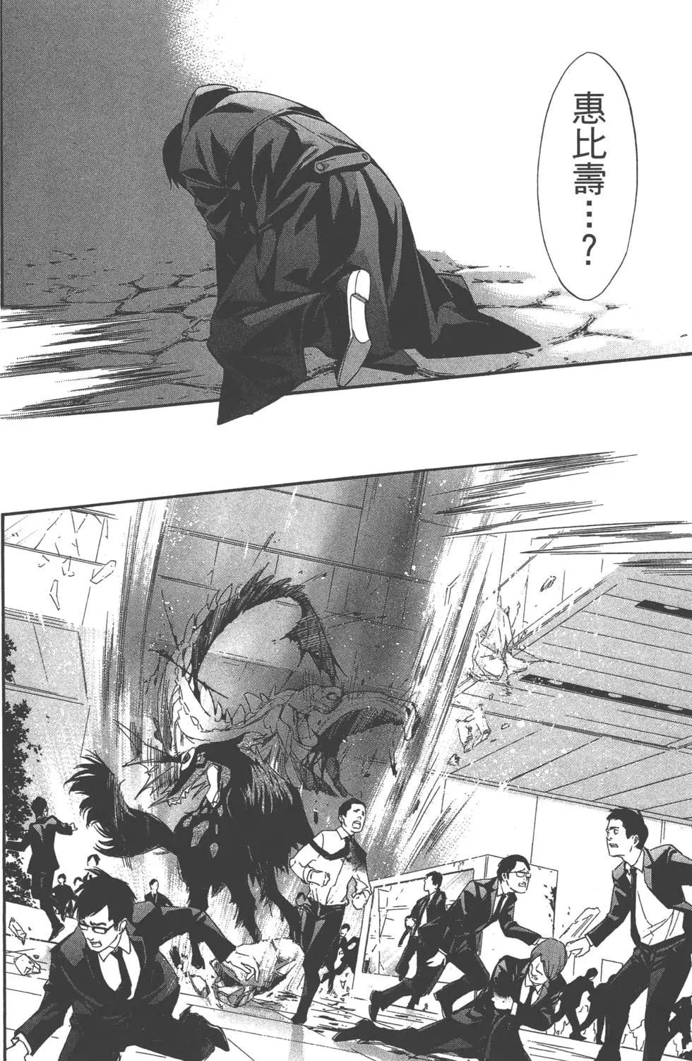 第 167 页