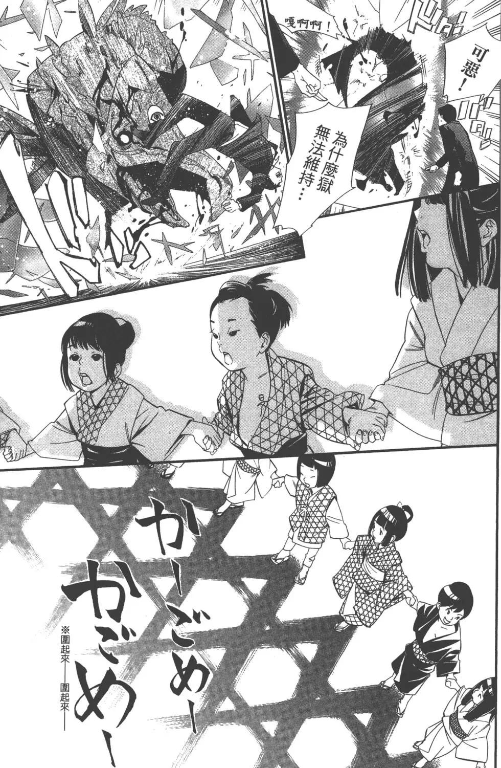 第 168 页