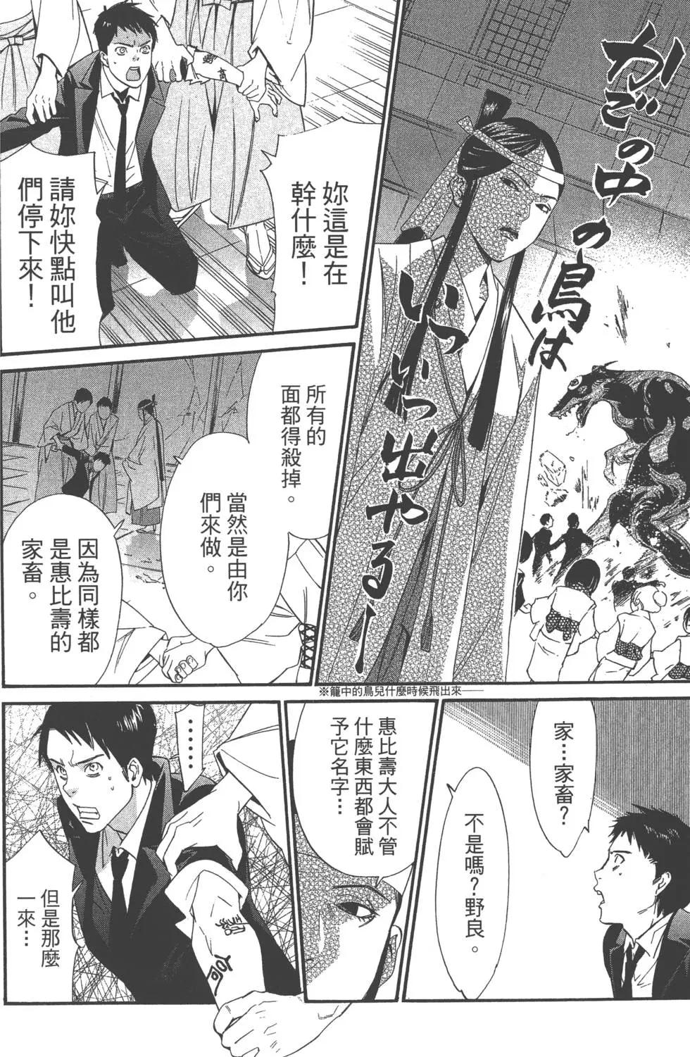 第 169 页