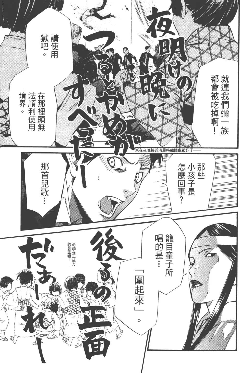 第 170 页