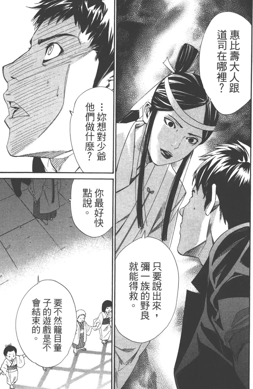 第 172 页